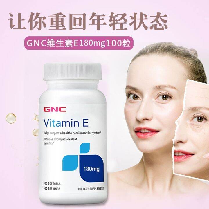 GNC Vitamin E Tocopherol Ve180mg100 Soft Capsules Vitamine Pregnancy