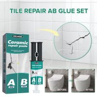 ❉○ Quick Dry Tile Repair Agent Ceramic Paste Floor Tile Marble Super Fix Tub Floor Tile Strong Adhesive Repair Caulk Household Tool