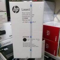 HP LaserJet Toner รุ่น CE255XC (Black) HP Laser Jet P3011/ P3010/ P3015/ P3015d/ P3015dn/ P3015x/ P3010/ P3011/ P3016