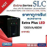 UPS Extra Plus LED 1000VA/480W เสปคราชการ