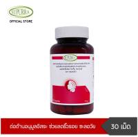 Supurra Astaxanthin แอสต้าแซนธิน 6 มก. ต่อต้านอนุมูลอิสระ ชะลอวัย  ตราสุเพอร์ร่า ส่งฟรี!!