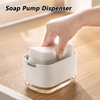 ❉✌ Soap Dispenser Box Press Dispenser Scrubbing Liquid Container Kitchen Bathroom Automatic Detergent Foam Box with Sponge Holder