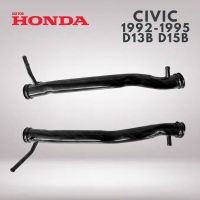 แป๊บราวน้ำ HONDA CIVIC 1992-1995 หัวฉีด D13B D15B ฮอนด้าซีวิค 92 - 95 ดี13บี ดี15บี Iron Water Pipes แป๊บ ราวน้ำ ของไต้หวัน แท้ คุณภาพอย่างดี ราคาถูก อะไหล่ราคาส่ง ราคาส่ง