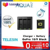 GoPro 10 / 9 Telesin Charger + Battery แท่นชาร์จ ที่ชาร์จ + แบตเตอร์รี่ Free Shipping