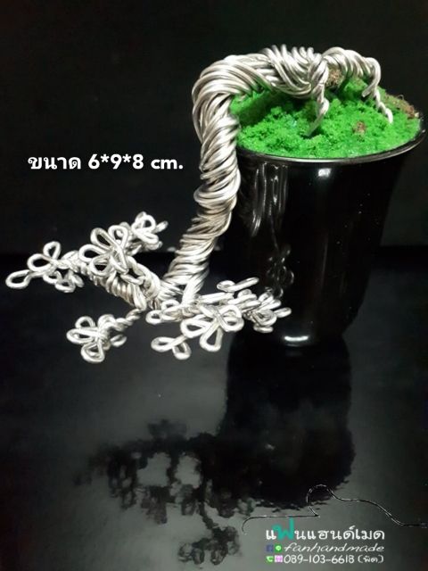 มินิบอนไซ-mini-bonsai-wire-work