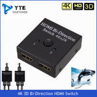 YIGETOHDE 4K X 2K Switcher UHD 2พอร์ต Bi-Directional Manual 2X1 1X2 HDMI AB Switch HDCP รองรับ4K FHD Ultra 1080P สำหรับโปรเจคเตอร์