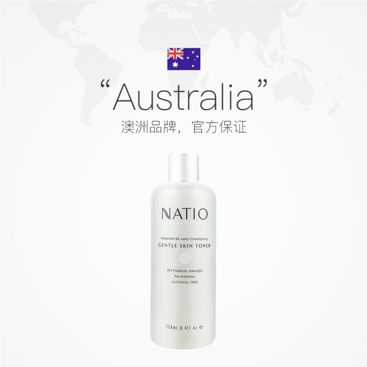 nadio-rose-chamomile-toner-เครื่องสำอางควบคุมน้ำมันปรับสมดุลให้ความชุ่มชื้นเติมน้ำกระชับรูขุมขน