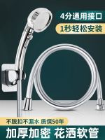 High efficiency Original Universal shower hose water heater outlet pipe fittings explosion-proof pvc flower wine pipe bath shower nozzle shower pipe