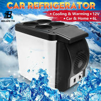 [คุณภาพสูงสุด!]BT พร้อมส่ง!ตู้เย็นรถยนต์ ไฟขนาด12V refrigerator ตู้เย็นพกพา ตู้เย็นมินิ กระทัดรัด / เล็ก ตู้เย็น ตู้เย็นเล็ก ตู้เย็นจิ๋ว ตู้เย็นม ตู้แช่แข็ง