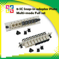 8-SC Snap-in adapter Plate Multi-mode Full set