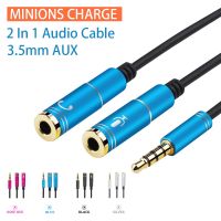 2 In 1 3.5mm Audio Splitter for Computer Male to Female Mic Y Headset