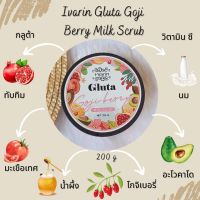 ส่งฟรี!!! gluta goji berry milk scrub กลูต้า โกจิเบอร์รี่ มิลค์ สครับ