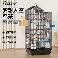 [Free ship] cage Xuanfeng peony mynah tiger skin live bird large super luxury villa for everyone