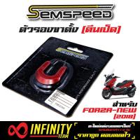 SEMSPEED ตัวรองขาตั้ง (ตีนเป็ด) งาน CNC สำหรับ FORZA-2018, FORZA-NEW 2018 (สีแดง)