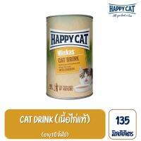 Happy Cat Minkas Cat Drink With Chicken สำหรับแมวโต เนื้อไก่แท้ 135 ml.