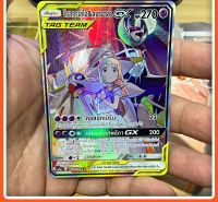 ***โซลกาเลโอ &amp; ลูนาอาลา GX SR AA TAG TEAM Full Art พลังจิต การ์ดโปเกมอน ภาษาไทย  Pokemon Card Thai Thailand ของแท้