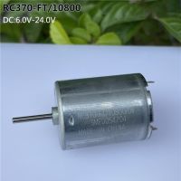 New 370 DC Motor 6V-24V 1200rpm 5000rpm slow Speed Metal Brush Motor 24mm Micro Round Mute Power Saving Engine RC370-FT-10800