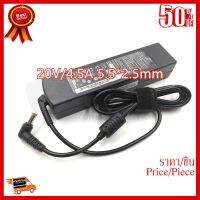 ✨✨#BEST SELLER Adapter Lenovo IBM 20V/4.5A 5.5*2.5mm ##สายชาร์จ โน๊ตบุ้ค แบคเตอรื่ อะแดปเตอร์ สายคอมพิวเตอร์ แบตเตอรี่แล็ปท็อป อุปกรณ์เสริมคอมพิวเตอร์