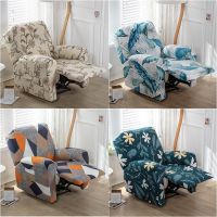 1 Seater Floral Recliner kerusi perlindungan spandeks Lazy Boy Recliner Sofa Single meliputi Home Stretch kerusi Slipcovers untuk ruang tamu