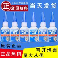 Super energy instant dry glue 401 403 406 414 415 416 460 480 495 496 498