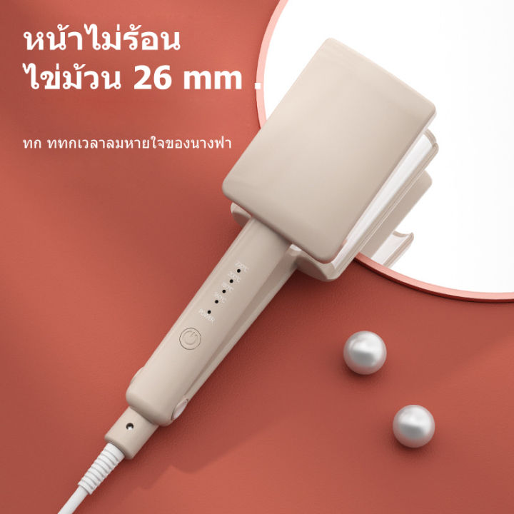 ราคาต่ำ-kwk212-ลอนมาม่า-26-mm-เครื่องลอนมาม่าเมอเมด-เครื่องม้วนผมลอนใหญ่-เครื่องหนีบผมลอนมาม่า-เครื่องหนีบผม