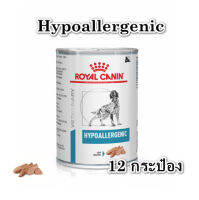 (12  กระป๋อง) Royal Canin Hypoallergenic Canine Dog Food 400 gอาหารกระป๋องสุนัข ภูมิแพ้อาหาร