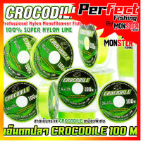 สายเอ็นตกปลา สายเอ็นโหลดจระเข้ CROCODILE EXTRA STRONG (100 m./ม้วน)