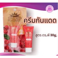 กันแดดสูตรด๊อกเตอร์พี Doctor P ผลิตภัณฑ์จากธรรมชาติ SPF50 pa+++ ปกป้องผิว ปกปิดฝ้า จุดดำ ผิวเนียนกริบ บอกลาฝ้าแดด