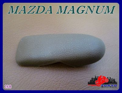MAZDA MAGNUM HANDLE OPENER CAP "CREAM" (1 PC.) (168) // ฝาเปิด-ปิดแค็บ มือเปิด-ปิดแค็ป สีครีม สีเนื้อ สินค้าคุณภาพดี