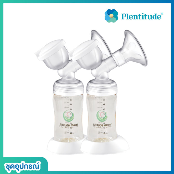 plentitude-ชุดุอุปกรณ์ปั๊มนม-breast-pump-set