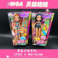 Bratz ตุ๊กตาแฟชั่นปาร์ตี้หลังสวนชายหาดชุดชุดเดรสหน้าร้อนการ์ตูนน่ารักเป็นต้นฉบับพร้อมของขวัญสำหรับเด็กและ