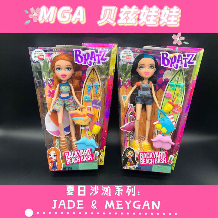 bratz-ตุ๊กตาแฟชั่นปาร์ตี้หลังสวนชายหาดชุดชุดเดรสหน้าร้อนการ์ตูนน่ารักเป็นต้นฉบับพร้อมของขวัญสำหรับเด็กและ