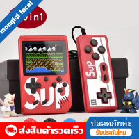 เกมกด เครื่องเล่นเกม เกมบอย ของขวัญ วันเกิด 2 ผู้เล่น 400 เกมส์กดแบบพกพา ถือเกมย้อนยุคมินิเกมบอยเกม 3.0 นิ้วเกมคอนโซล + Gamepad 2 ผู้เล่นคู่