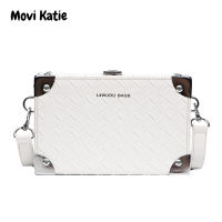 Movi Katie กระเป๋ากล่องเนื้อสำหรับผู้หญิง,กระเป๋าสะพายไหล่แฟชั่นสไตล์เกาหลีแบบใหม่กระเป๋าสี่เหลี่ยมขนาดเล็กกระเป๋าสะพายข้าง