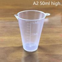 2pcs/set Measuring Cup Plastic Graduated Liquid Container Kitchen Making Tool Transparent Mixing Cup Laboratory Equipment