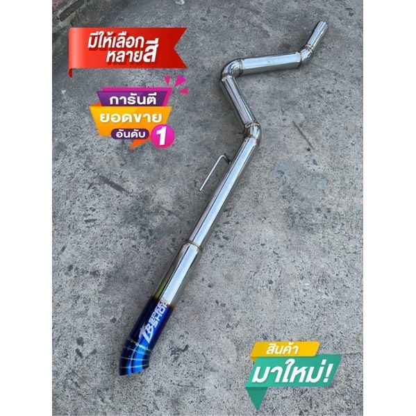 สินค้าใหม่-ท่อนท้ายปลายไดร์สีมีให้เลือกหลายสีตรงรุ่นกดสั่งมาได้เลยพร้อมส่งเก็บปลายทางแจ้งในแชตได้เลยคับ-ลด-50