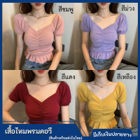 Imina เสื้อคอปาด เสื้อไหมพรมคอปาด เสื้อไหมพรม แขนตุ๊กตา จับชายระบาย อกขยายได้ถึง 40 นิ้ว *** อ่านรายละเอียดไซร์ก่อนนะคะ***