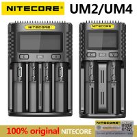 100% Original Nitecore UM4 UM2 USB QC แบตเตอรี่ Charger อัจฉริยะ Circuitry Global Insurance Li-Ion AA AAA 18650 21700 26650