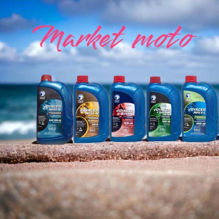 ADNOC Voyager Motorcycle Engine Oil 1 Liter Lazada PH