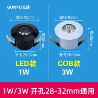 led ไฟสปอร์ตไลท์ขนาดเล็ก 1W3W รูเปิด 3 ซม. cm30mm ไฟหลุมฝัง