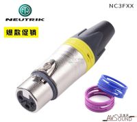 NEUTRIK ปืนใหญ่สมดุล XLR สามแกนปลั๊กตัวเมีย NC3FXX ชุบเงินพร้อมวงแหวนสี