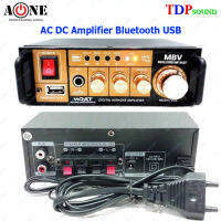 เครื่องขยายเสียงบ้าน / มอเตอร์ไซด์/รถยนต์ ใช้ไฟ DC-12V ได้ รองรับ BLUETOOTH / USB / FM ไฟ2ระบบ AV-2277 ✔?(จัดส่งฟรีส่งไว เก็บเงินปลายทางได้)