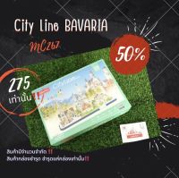 Sale50% จิ๊กซอว์ 3 มิติ เมืองท่องเที่ยว บาวาเรีย เยอรมนี City Line Bavaria MC267 แบรนด์Cubicfun ของแท้100%สินค้าพร้อมส่ง