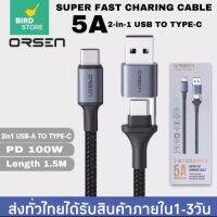 สายชาร์จเร็วORSEN รุ่น S8 PD100Wสายชาร์จเร็ว5A ช่องเสียบแบบ TYPE-C TO TYPE-C รองรับการชาร์จด่วนแบบSuper Fast Charging ของแท้ รับประกัน1ปี BY BIRDSTORE