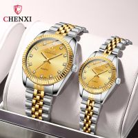 CHENXI/Chenxi couple watch brand quartz watch men and women watch pair watch 004A Fangsheng clock 【QYUE】