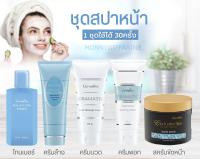 (ของแท้พร้อมส่ง) ชุดสปาสูตรบำรุงผิวหน้าผลัดเชลล์ผิวทุก7วัน ง่ายๆที่บ้านผลลัพย์ที่ได้ เผยผิวใหม่หน้าใสเด้ง