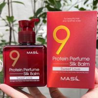 Masil 9 Protein Perfume Silk Balm 180ml.มี2กลิ่นราคาต่อ1ชิ้น