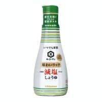 ?สินค้าขายดี? [เลส ซอลท์ นามะ]KIKKOMAN FRESH SOY SAUCE โชยุสด ซอสถั่วเหลืองญี่ปุ่น เครื่องปรุงรส อาหารญี่ปุ่น