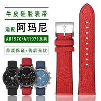 Suitable for Armani leather silicone watch strap AR1970 1918 11242 11201 1971 original mens models