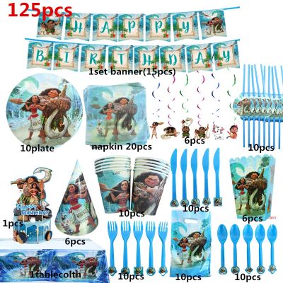 10-20People Disney Moana Birthday Party Decoration Balloons Paper Plates cup giftabag Baby Shower Girls Birthday Party Supplies